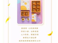 -爱达乐(广汉飞街店)
