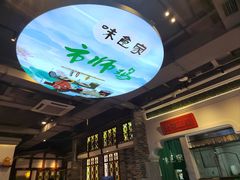 -味食家市师鸡(三元里店)
