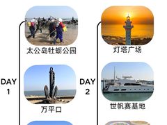 -巧克力渔家.小船海鲜胶东菜(万平口店)