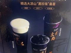 -茶百道(万达店)