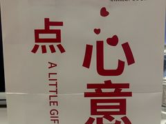 -妈妈菜舟山海鲜(定海古城店)