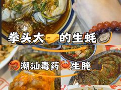 -阿尔法海鲜排档(爱琴海店)
