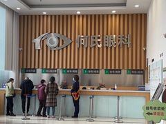 -大连何氏眼科医院