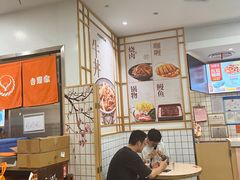 -吉野家(上海美罗城店)