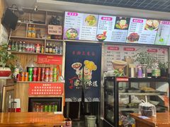 -手擀菠菜面(西康路店)