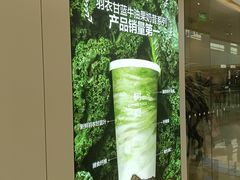 -天津万象城