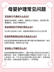 -baby bella小贝拉母婴护理中心(北京东隅店)