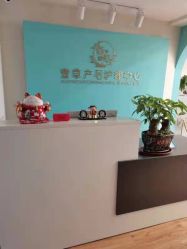 -萱草产后康复催乳中心(江宁万达店)