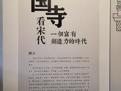 -宁波市保国寺古建筑博物馆