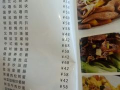 菜单-香港深井掂檔烧鹅茶餐厅(海韵城店)