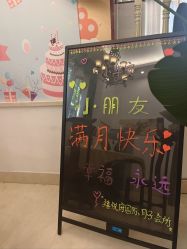 点击看大图 -禧悦府国际月子会所(总店)