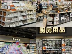 -爱家超市(喀什路店)