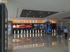 -大世界影城(无锡江南大悦城IMAX激光店)