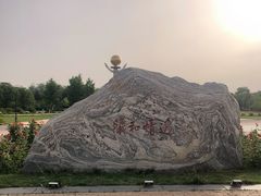 -太阳宫公园
