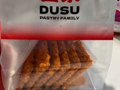 -读酥世家(宛平南路店)