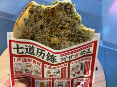 -阿甘锅盔(合生汇购物中心店)
