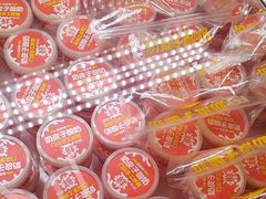-味多美蛋糕(金顶街店)