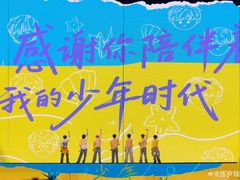 -上海体育场
