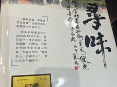 -阿多私房菜(顺德店)