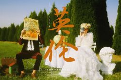 -苏州HX-合喜映画婚纱摄影