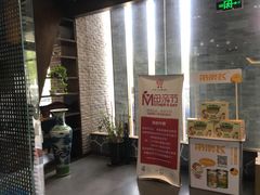 -重庆德庄火锅(体育中心店)