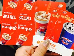 -DQ·蛋糕·冰淇淋(虹口龙之梦店)