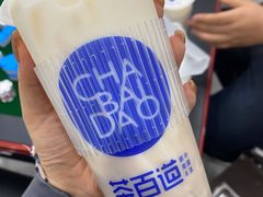 -茶百道(雅乐城店)