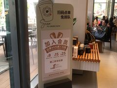 -Peet's 皮爷咖啡(望京小街店)