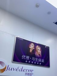 -杭州米兰柏羽医疗美容医院