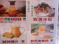 -将军府·鸡毛店(武侯祠店)