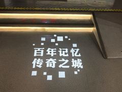 -大连市规划展示中心