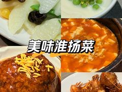 -晓淮山·扬州早茶·淮扬菜(龙阳广场店)