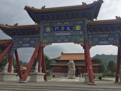 -终南山古楼观历史文化景区
