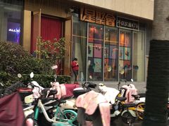 -星聚会KTV(景枫中心店)