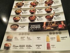 -京参 • 擂椒饭(这有山店)