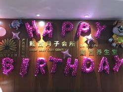 -月幸福月子中心(静安店)