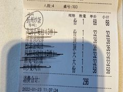 -海逸海鲜酒家(古北店)