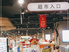 -翠微家园超市(甘家口店)