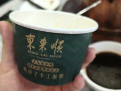 -东来顺饭庄(新源里店)
