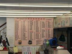 -沙湾姜撞奶甜品店(昌岗中路店)