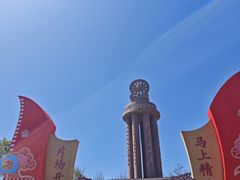 -红嫂家乡旅游区