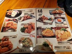 -醉虎传(南锣鼓巷店)