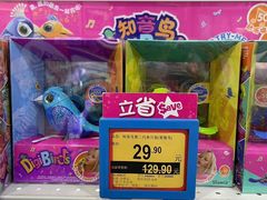 -TOYSRUS玩具反斗城(广州IGC天汇广场店)