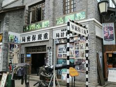 -两江国际影视城