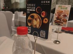 -眉州东坡(国贸店)