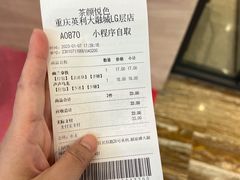 -茶颜悦色(重庆英利大融城LG层店)
