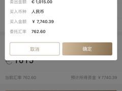 -招商银行(北京上地支行)