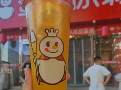 -蜜雪冰城(仿古街店)