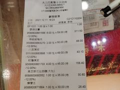 -钜记手信(兴华楼店)