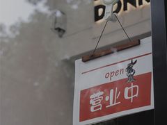 -red donkey coffee